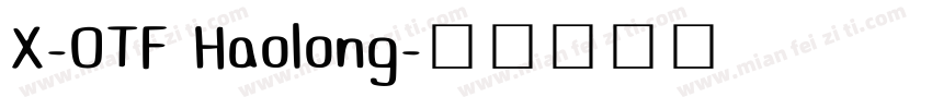 X-OTF Haolong字体转换